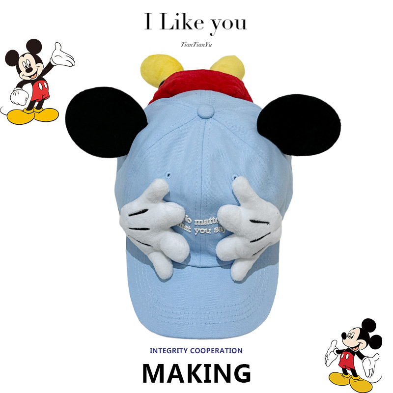 Color Mickey Face-Covering New - đánh giá và giá Baseball Cap Structured