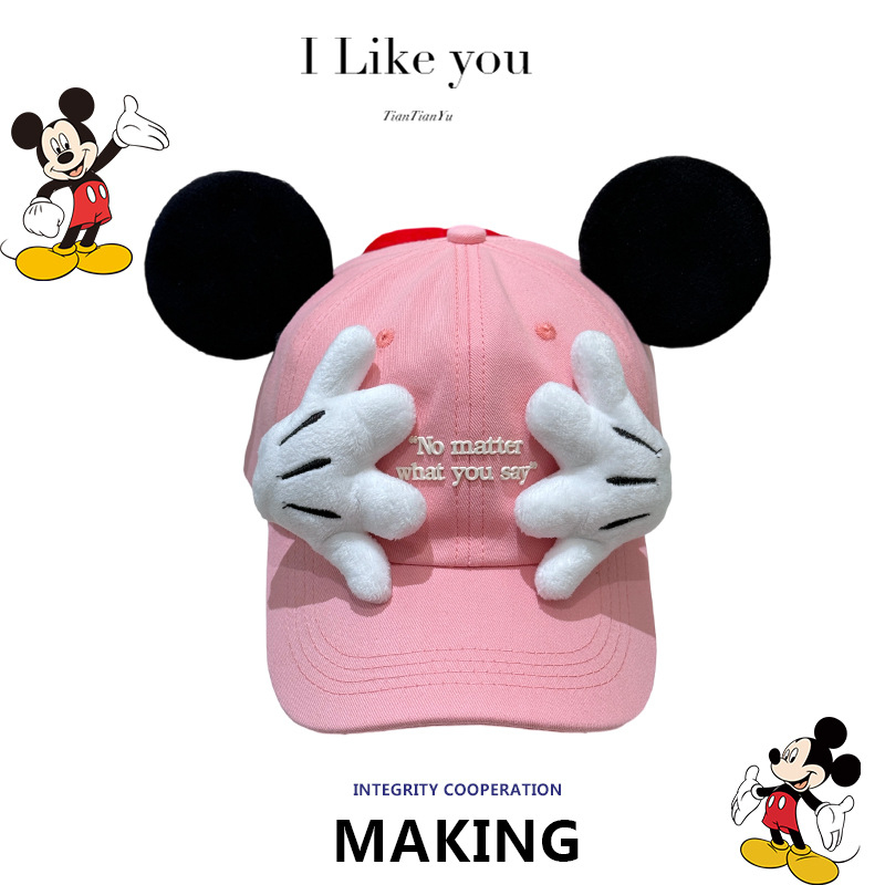 Color Mickey Face-Covering New - đánh giá và giá Baseball Cap Structured